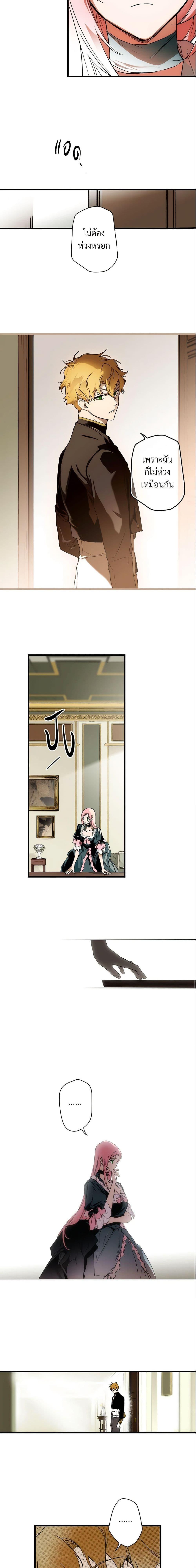 Manga-lc-com อ่านมังงะ อ่านการ์ตูน ออนไลน์ ฟรี The Fantasie of a Stepmother ตอนที่ 1 2 3 4 5 6 7 8 9 10 11 12 13 14 ฟรี ไม่มีโฆษณา Manga-lc - อ่าน มังงะ อ่าน การ์ตูน ออนไลน์ อ่านมังงะ ฟรี