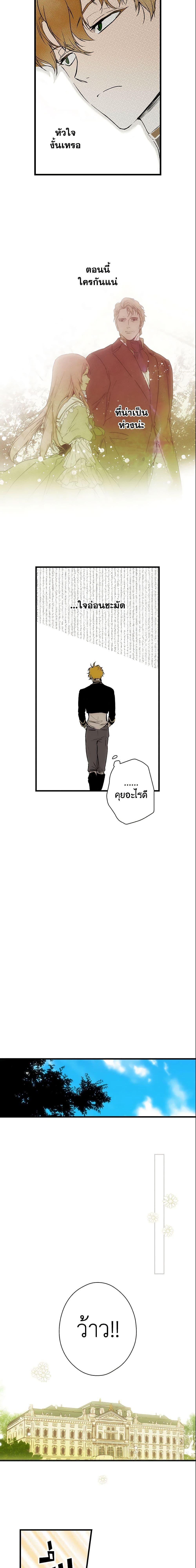 Manga-lc-com อ่านมังงะ อ่านการ์ตูน ออนไลน์ ฟรี The Fantasie of a Stepmother ตอนที่ 1 2 3 4 5 6 7 8 9 10 11 12 13 14 ฟรี ไม่มีโฆษณา Manga-lc - อ่าน มังงะ อ่าน การ์ตูน ออนไลน์ อ่านมังงะ ฟรี