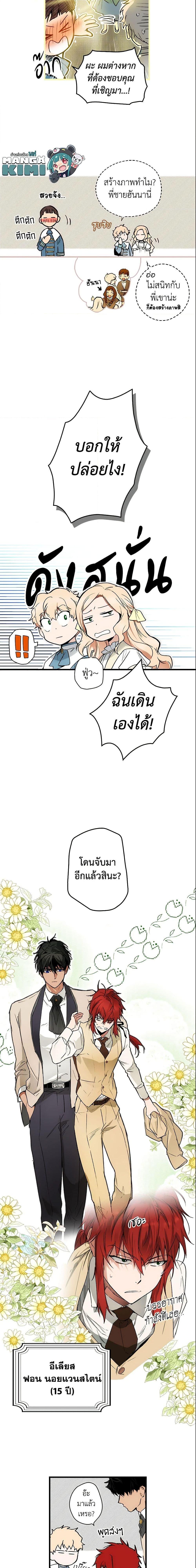 Manga-lc-com อ่านมังงะ อ่านการ์ตูน ออนไลน์ ฟรี The Fantasie of a Stepmother ตอนที่ 1 2 3 4 5 6 7 8 9 10 11 12 13 14 ฟรี ไม่มีโฆษณา Manga-lc - อ่าน มังงะ อ่าน การ์ตูน ออนไลน์ อ่านมังงะ ฟรี