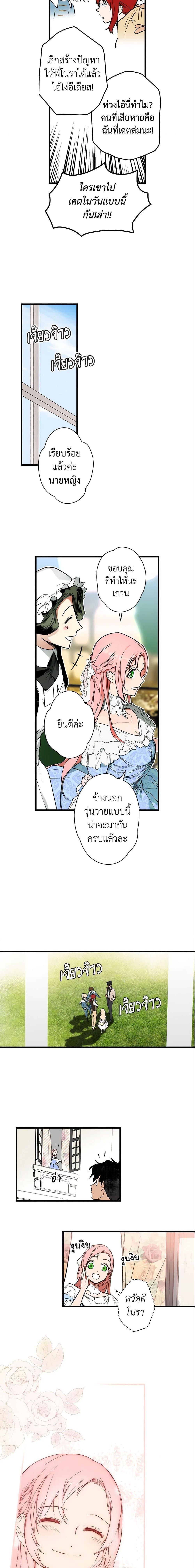 Manga-lc-com อ่านมังงะ อ่านการ์ตูน ออนไลน์ ฟรี The Fantasie of a Stepmother ตอนที่ 1 2 3 4 5 6 7 8 9 10 11 12 13 14 ฟรี ไม่มีโฆษณา Manga-lc - อ่าน มังงะ อ่าน การ์ตูน ออนไลน์ อ่านมังงะ ฟรี