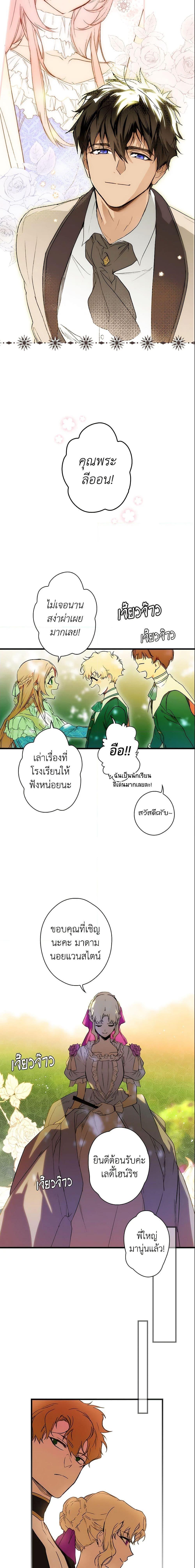 Manga-lc-com อ่านมังงะ อ่านการ์ตูน ออนไลน์ ฟรี The Fantasie of a Stepmother ตอนที่ 1 2 3 4 5 6 7 8 9 10 11 12 13 14 ฟรี ไม่มีโฆษณา Manga-lc - อ่าน มังงะ อ่าน การ์ตูน ออนไลน์ อ่านมังงะ ฟรี