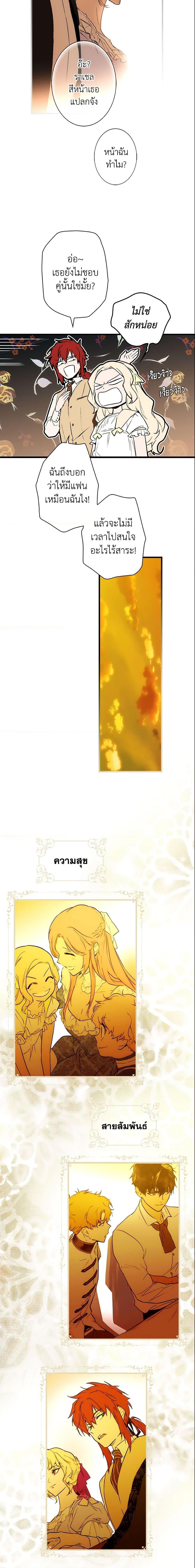 Manga-lc-com อ่านมังงะ อ่านการ์ตูน ออนไลน์ ฟรี The Fantasie of a Stepmother ตอนที่ 1 2 3 4 5 6 7 8 9 10 11 12 13 14 ฟรี ไม่มีโฆษณา Manga-lc - อ่าน มังงะ อ่าน การ์ตูน ออนไลน์ อ่านมังงะ ฟรี