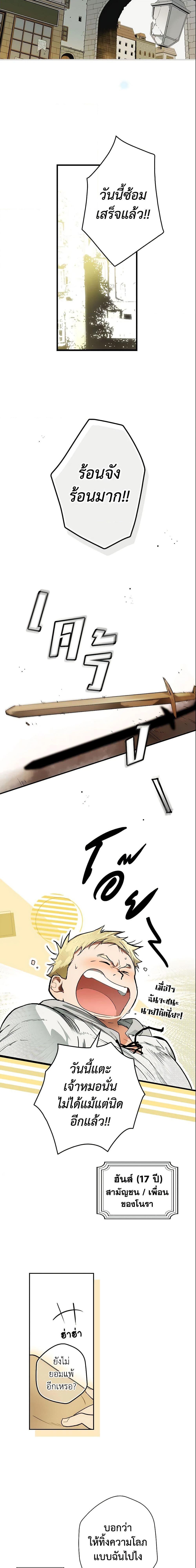 Manga-lc-com อ่านมังงะ อ่านการ์ตูน ออนไลน์ ฟรี The Fantasie of a Stepmother ตอนที่ 1 2 3 4 5 6 7 8 9 10 11 12 13 14 ฟรี ไม่มีโฆษณา Manga-lc - อ่าน มังงะ อ่าน การ์ตูน ออนไลน์ อ่านมังงะ ฟรี