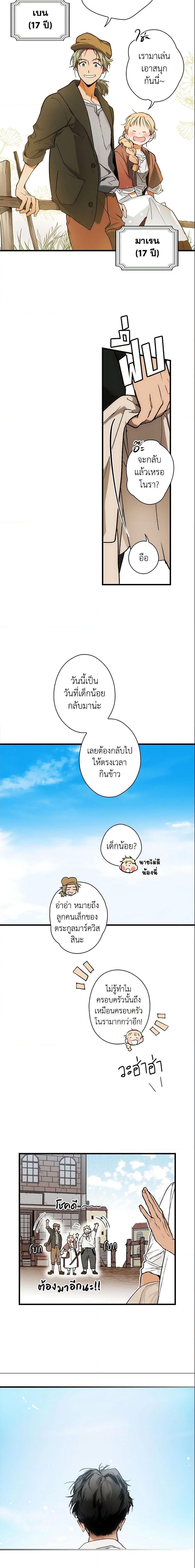 Manga-lc-com อ่านมังงะ อ่านการ์ตูน ออนไลน์ ฟรี The Fantasie of a Stepmother ตอนที่ 1 2 3 4 5 6 7 8 9 10 11 12 13 14 ฟรี ไม่มีโฆษณา Manga-lc - อ่าน มังงะ อ่าน การ์ตูน ออนไลน์ อ่านมังงะ ฟรี