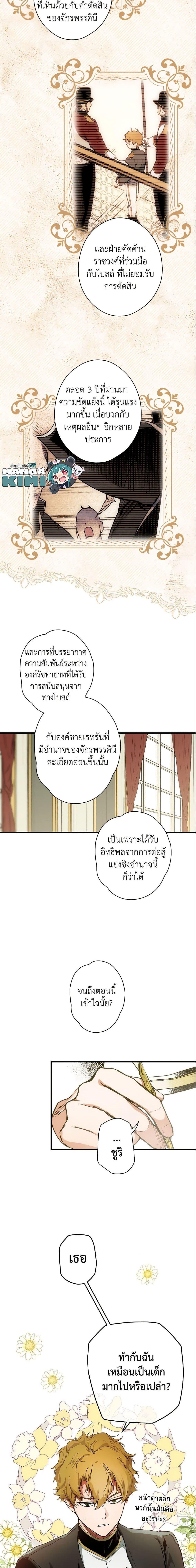 Manga-lc-com อ่านมังงะ อ่านการ์ตูน ออนไลน์ ฟรี The Fantasie of a Stepmother ตอนที่ 1 2 3 4 5 6 7 8 9 10 11 12 13 14 ฟรี ไม่มีโฆษณา Manga-lc - อ่าน มังงะ อ่าน การ์ตูน ออนไลน์ อ่านมังงะ ฟรี