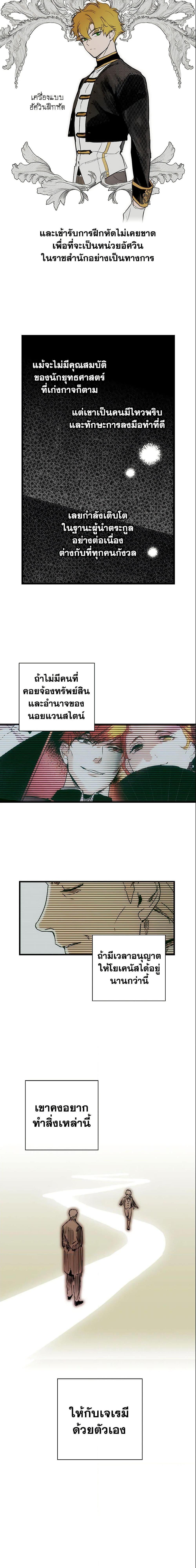 Manga-lc-com อ่านมังงะ อ่านการ์ตูน ออนไลน์ ฟรี The Fantasie of a Stepmother ตอนที่ 1 2 3 4 5 6 7 8 9 10 11 12 13 14 ฟรี ไม่มีโฆษณา Manga-lc - อ่าน มังงะ อ่าน การ์ตูน ออนไลน์ อ่านมังงะ ฟรี