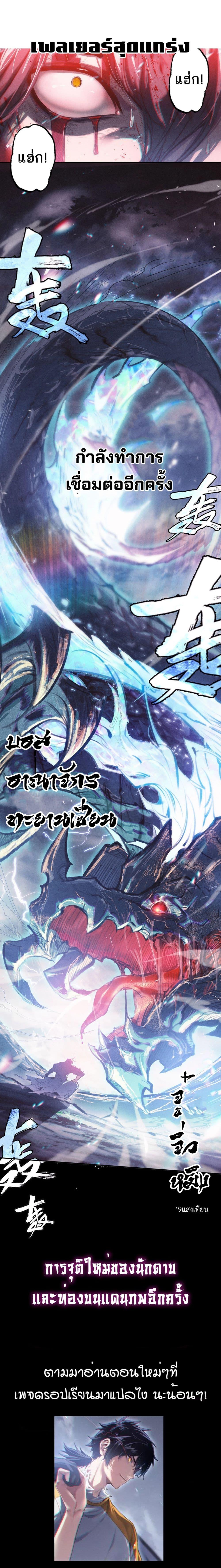 Manga-lc-com อ่านมังงะ อ่านการ์ตูน ออนไลน์ ฟรี Full-Time Swordsman ตอนที่ 1 2 3 4 5 6 7 8 9 10 11 12 13 14 ฟรี ไม่มีโฆษณา Manga-lc - อ่าน มังงะ อ่าน การ์ตูน ออนไลน์ อ่านมังงะ ฟรี