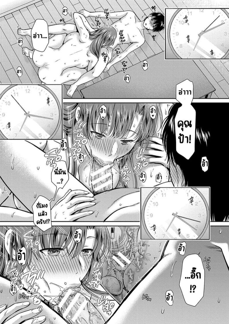 Doujin-Lc- อ่าน โดจิน มังฮวา เกาหลี ญี่ปุ่น จีน แปลไทย สองแม่ลูกที่ลุ่มหลงในการข่มขืน [Harusawa] Henyousuru Oyako Etsuraku ni Mezameru Saori, Yokubou ni Ochiru Nanami ตอนที่ 1 2 3 4 5 6 7 8 9 10 11 12 13 14 ฟรี ไม่มีโฆษณา อ่าน โดจิน Manhwa เกาหลี ญี่ปุ่น จีน เรามีครบ คัดมาให้เน้นๆ โดจิน 18+ รับประกันความฟินโดย  Doujin Lc