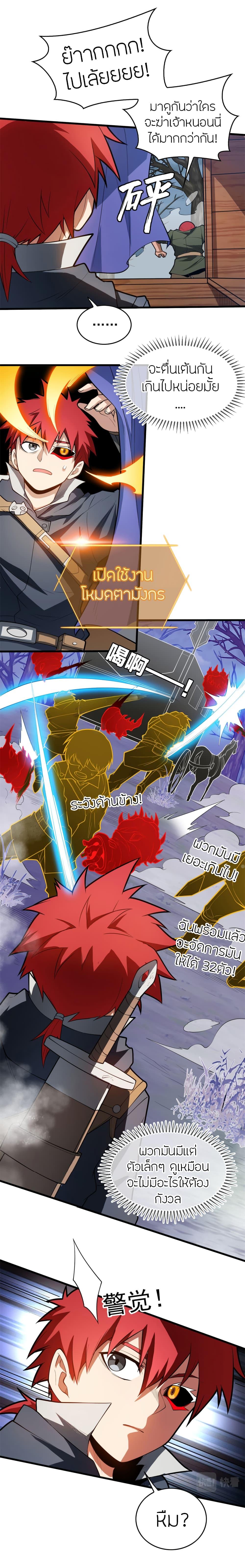 Manga-lc-com อ่านมังงะ อ่านการ์ตูน ออนไลน์ ฟรี My Dragon System ตอนที่ 1 2 3 4 5 6 7 8 9 10 11 12 13 14 ฟรี ไม่มีโฆษณา Manga-lc - อ่าน มังงะ อ่าน การ์ตูน ออนไลน์ อ่านมังงะ ฟรี