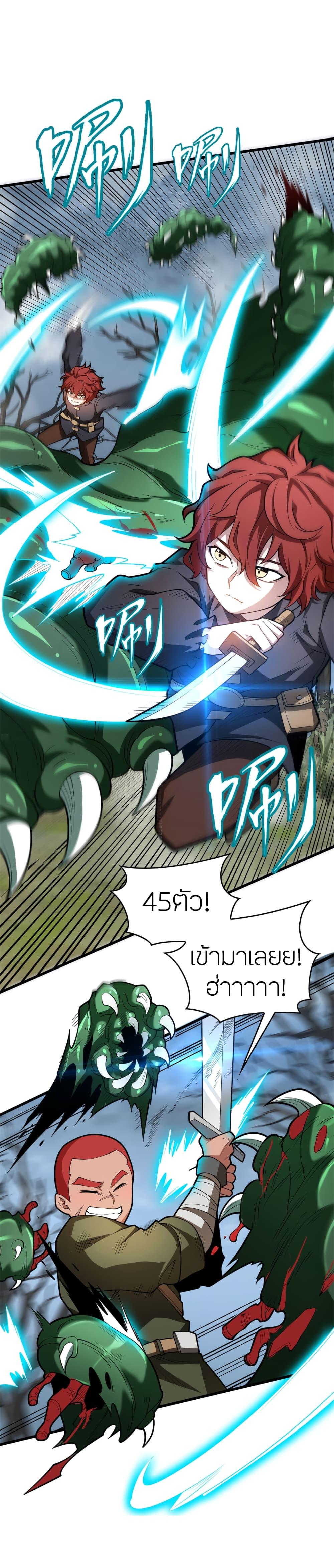 Manga-lc-com อ่านมังงะ อ่านการ์ตูน ออนไลน์ ฟรี My Dragon System ตอนที่ 1 2 3 4 5 6 7 8 9 10 11 12 13 14 ฟรี ไม่มีโฆษณา Manga-lc - อ่าน มังงะ อ่าน การ์ตูน ออนไลน์ อ่านมังงะ ฟรี