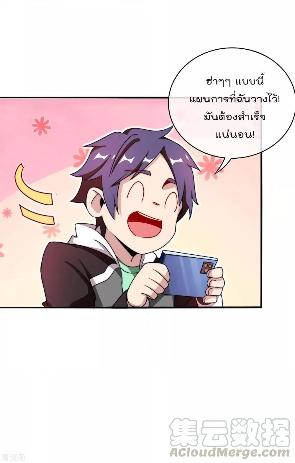 Manga-lc-com อ่านมังงะ อ่านการ์ตูน ออนไลน์ ฟรี I am The Richest in The World – ข้านี่แหละจะรวยที่สุดในโลก! ตอนที่ 1 2 3 4 5 6 7 8 9 10 11 12 13 14 ฟรี ไม่มีโฆษณา Manga-lc - อ่าน มังงะ อ่าน การ์ตูน ออนไลน์ อ่านมังงะ ฟรี
