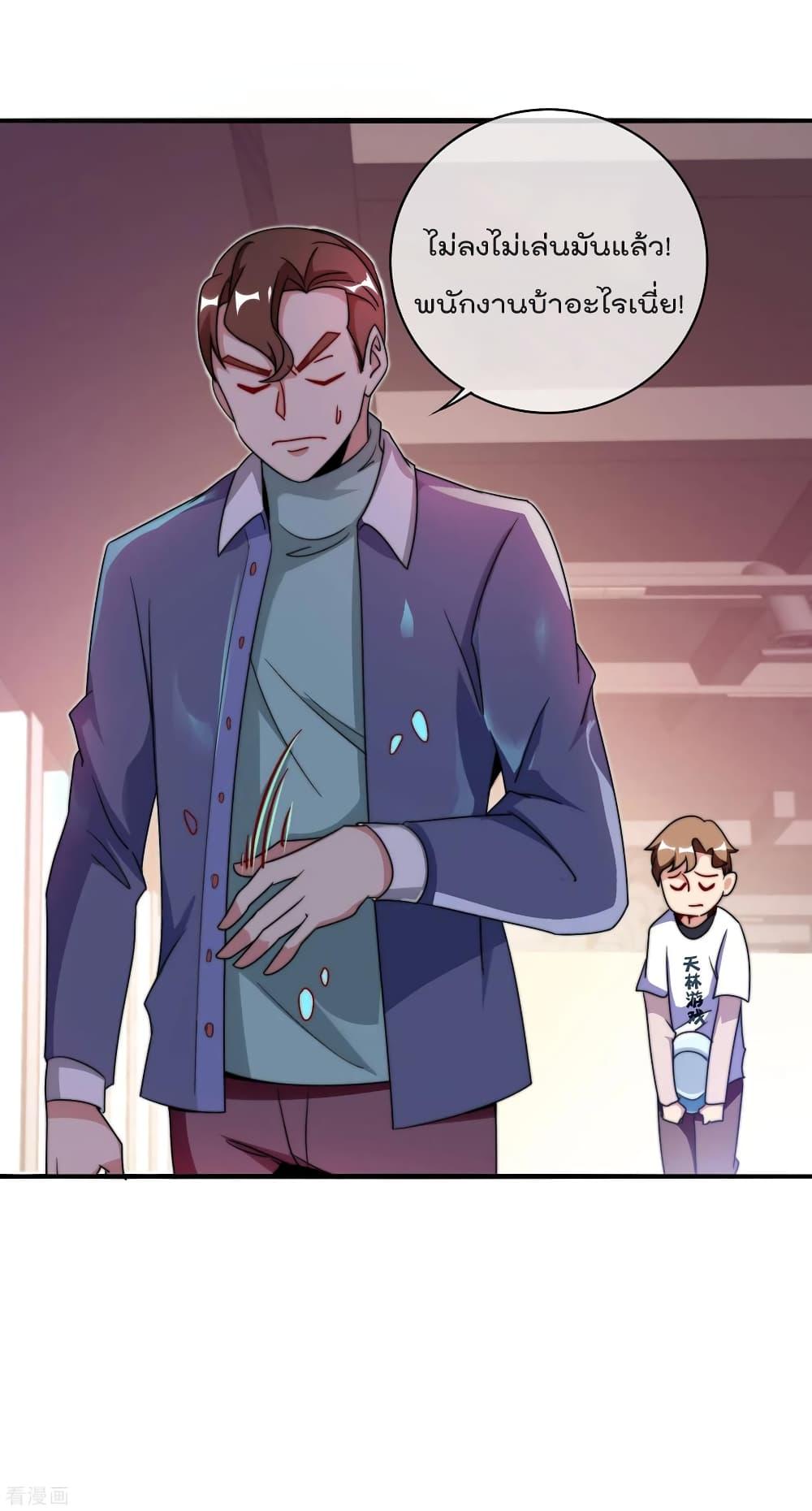 Manga-lc-com อ่านมังงะ อ่านการ์ตูน ออนไลน์ ฟรี I am The Richest in The World – ข้านี่แหละจะรวยที่สุดในโลก! ตอนที่ 1 2 3 4 5 6 7 8 9 10 11 12 13 14 ฟรี ไม่มีโฆษณา Manga-lc - อ่าน มังงะ อ่าน การ์ตูน ออนไลน์ อ่านมังงะ ฟรี