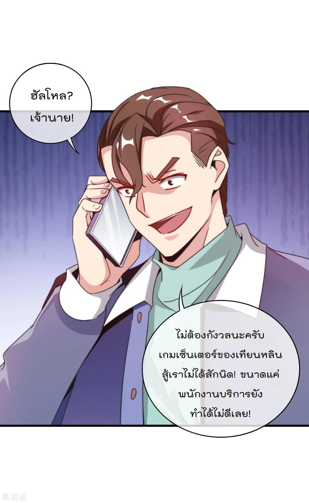 Manga-lc-com อ่านมังงะ อ่านการ์ตูน ออนไลน์ ฟรี I am The Richest in The World – ข้านี่แหละจะรวยที่สุดในโลก! ตอนที่ 1 2 3 4 5 6 7 8 9 10 11 12 13 14 ฟรี ไม่มีโฆษณา Manga-lc - อ่าน มังงะ อ่าน การ์ตูน ออนไลน์ อ่านมังงะ ฟรี