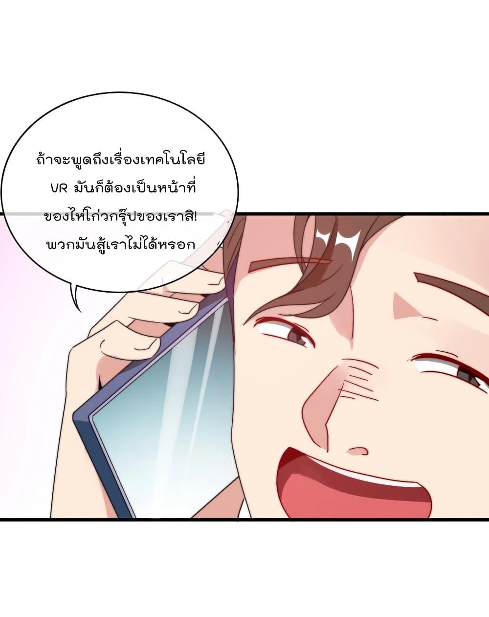 Manga-lc-com อ่านมังงะ อ่านการ์ตูน ออนไลน์ ฟรี I am The Richest in The World – ข้านี่แหละจะรวยที่สุดในโลก! ตอนที่ 1 2 3 4 5 6 7 8 9 10 11 12 13 14 ฟรี ไม่มีโฆษณา Manga-lc - อ่าน มังงะ อ่าน การ์ตูน ออนไลน์ อ่านมังงะ ฟรี