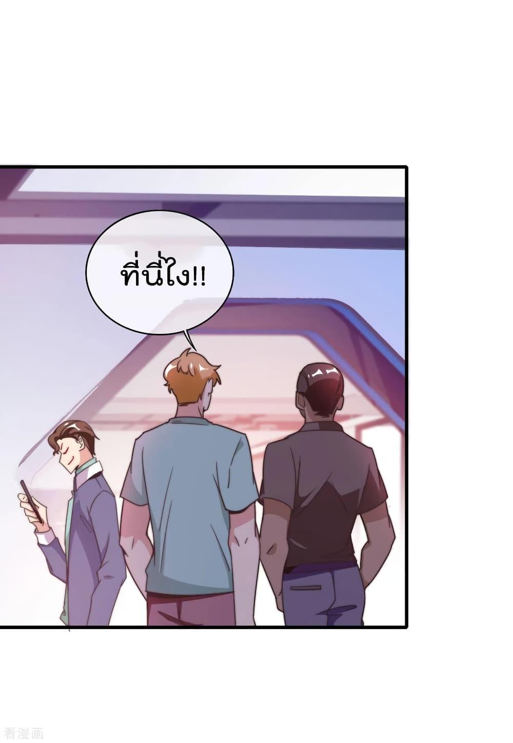 Manga-lc-com อ่านมังงะ อ่านการ์ตูน ออนไลน์ ฟรี I am The Richest in The World – ข้านี่แหละจะรวยที่สุดในโลก! ตอนที่ 1 2 3 4 5 6 7 8 9 10 11 12 13 14 ฟรี ไม่มีโฆษณา Manga-lc - อ่าน มังงะ อ่าน การ์ตูน ออนไลน์ อ่านมังงะ ฟรี