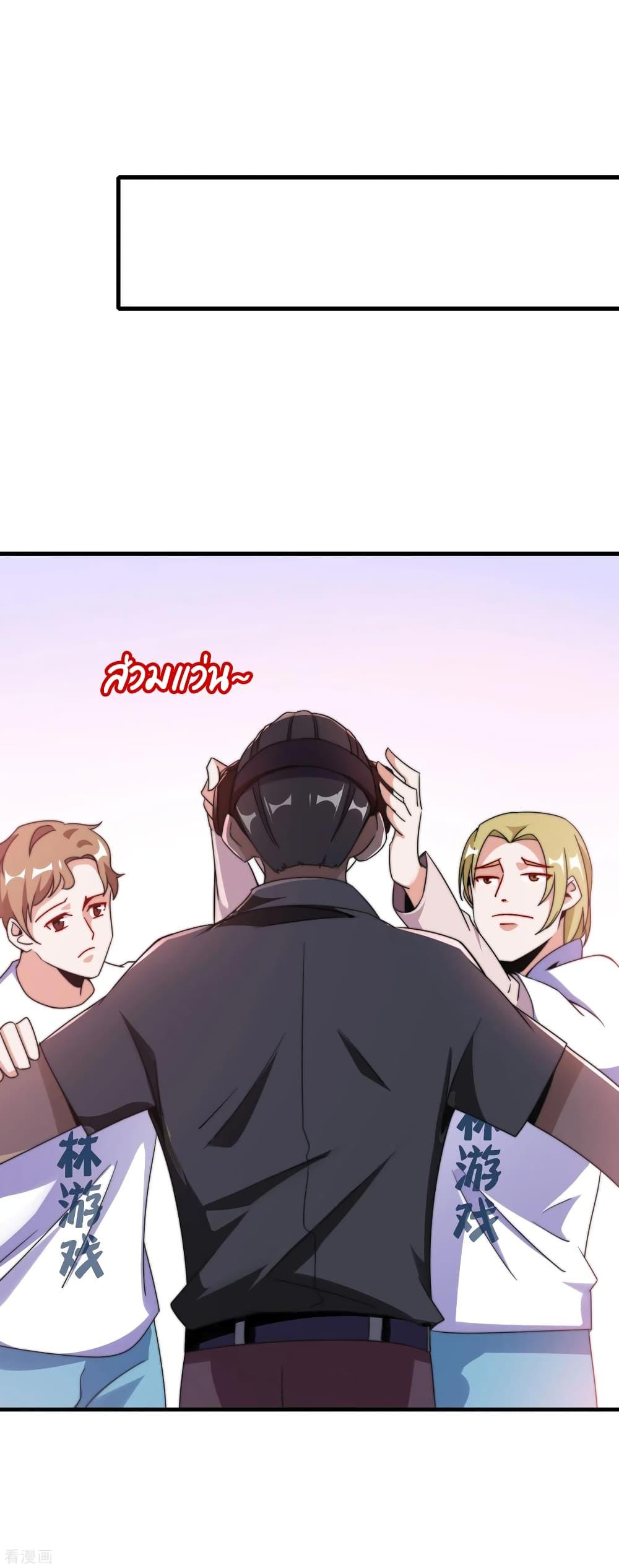 Manga-lc-com อ่านมังงะ อ่านการ์ตูน ออนไลน์ ฟรี I am The Richest in The World – ข้านี่แหละจะรวยที่สุดในโลก! ตอนที่ 1 2 3 4 5 6 7 8 9 10 11 12 13 14 ฟรี ไม่มีโฆษณา Manga-lc - อ่าน มังงะ อ่าน การ์ตูน ออนไลน์ อ่านมังงะ ฟรี