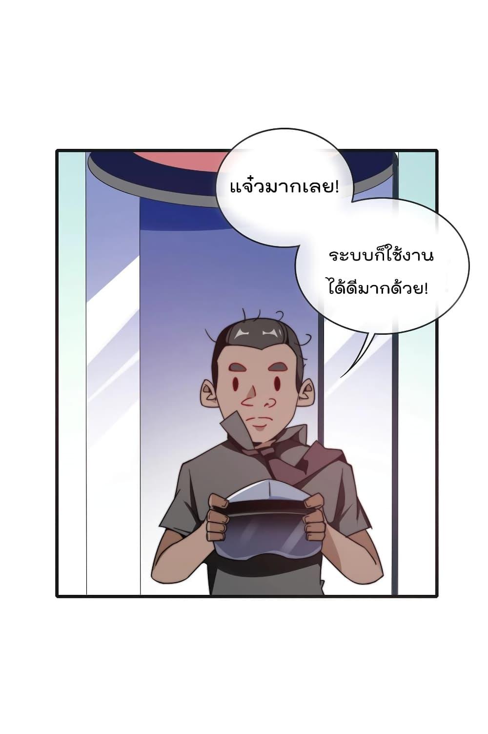 Manga-lc-com อ่านมังงะ อ่านการ์ตูน ออนไลน์ ฟรี I am The Richest in The World – ข้านี่แหละจะรวยที่สุดในโลก! ตอนที่ 1 2 3 4 5 6 7 8 9 10 11 12 13 14 ฟรี ไม่มีโฆษณา Manga-lc - อ่าน มังงะ อ่าน การ์ตูน ออนไลน์ อ่านมังงะ ฟรี