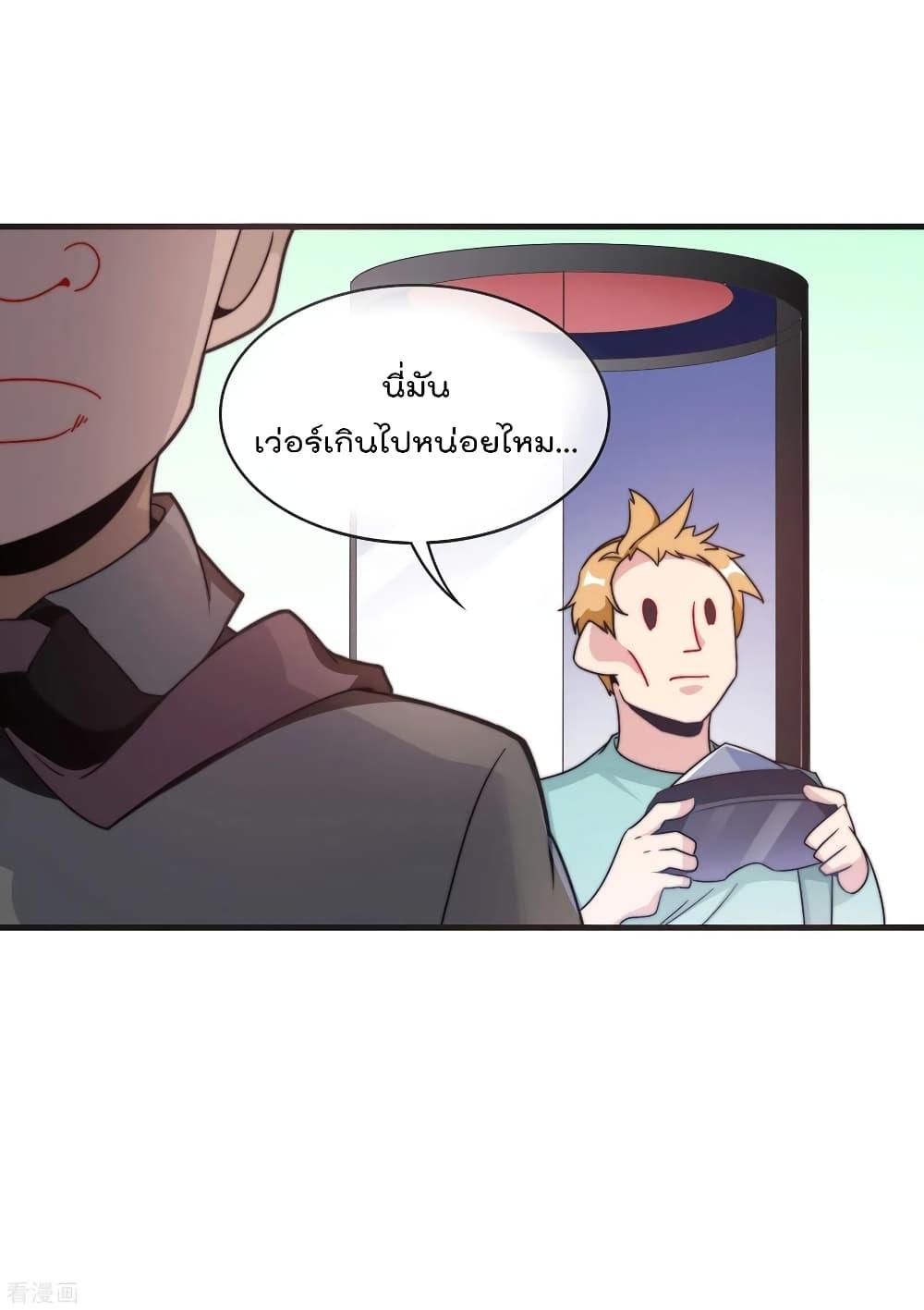 Manga-lc-com อ่านมังงะ อ่านการ์ตูน ออนไลน์ ฟรี I am The Richest in The World – ข้านี่แหละจะรวยที่สุดในโลก! ตอนที่ 1 2 3 4 5 6 7 8 9 10 11 12 13 14 ฟรี ไม่มีโฆษณา Manga-lc - อ่าน มังงะ อ่าน การ์ตูน ออนไลน์ อ่านมังงะ ฟรี