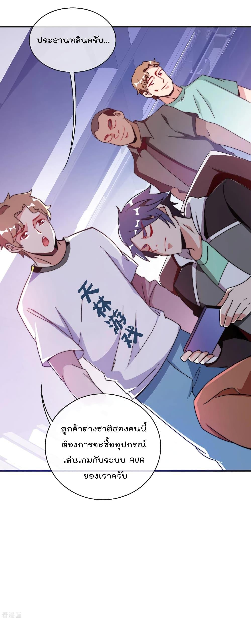 Manga-lc-com อ่านมังงะ อ่านการ์ตูน ออนไลน์ ฟรี I am The Richest in The World – ข้านี่แหละจะรวยที่สุดในโลก! ตอนที่ 1 2 3 4 5 6 7 8 9 10 11 12 13 14 ฟรี ไม่มีโฆษณา Manga-lc - อ่าน มังงะ อ่าน การ์ตูน ออนไลน์ อ่านมังงะ ฟรี