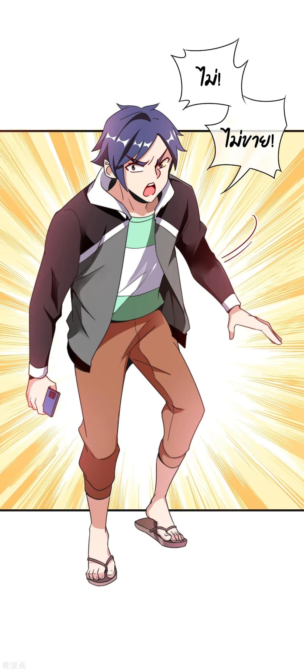 Manga-lc-com อ่านมังงะ อ่านการ์ตูน ออนไลน์ ฟรี I am The Richest in The World – ข้านี่แหละจะรวยที่สุดในโลก! ตอนที่ 1 2 3 4 5 6 7 8 9 10 11 12 13 14 ฟรี ไม่มีโฆษณา Manga-lc - อ่าน มังงะ อ่าน การ์ตูน ออนไลน์ อ่านมังงะ ฟรี