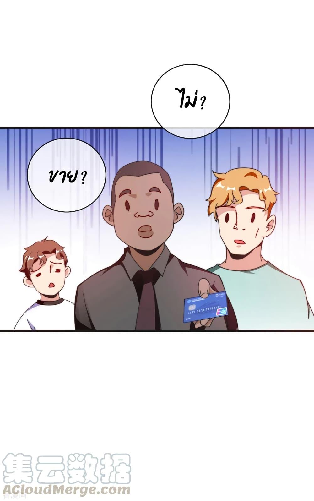 Manga-lc-com อ่านมังงะ อ่านการ์ตูน ออนไลน์ ฟรี I am The Richest in The World – ข้านี่แหละจะรวยที่สุดในโลก! ตอนที่ 1 2 3 4 5 6 7 8 9 10 11 12 13 14 ฟรี ไม่มีโฆษณา Manga-lc - อ่าน มังงะ อ่าน การ์ตูน ออนไลน์ อ่านมังงะ ฟรี