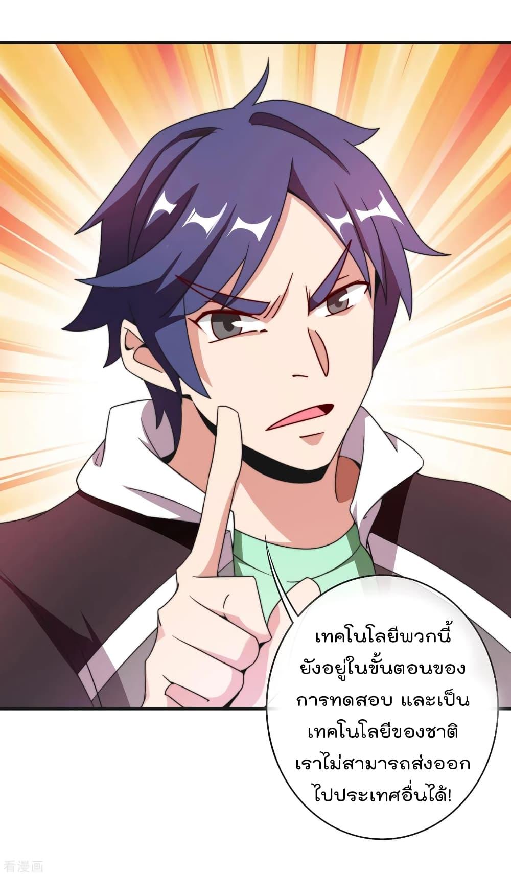 Manga-lc-com อ่านมังงะ อ่านการ์ตูน ออนไลน์ ฟรี I am The Richest in The World – ข้านี่แหละจะรวยที่สุดในโลก! ตอนที่ 1 2 3 4 5 6 7 8 9 10 11 12 13 14 ฟรี ไม่มีโฆษณา Manga-lc - อ่าน มังงะ อ่าน การ์ตูน ออนไลน์ อ่านมังงะ ฟรี