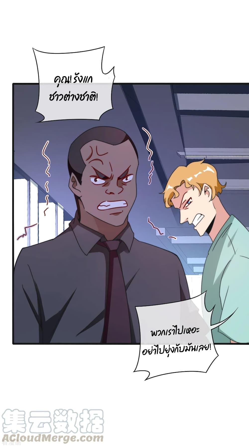 Manga-lc-com อ่านมังงะ อ่านการ์ตูน ออนไลน์ ฟรี I am The Richest in The World – ข้านี่แหละจะรวยที่สุดในโลก! ตอนที่ 1 2 3 4 5 6 7 8 9 10 11 12 13 14 ฟรี ไม่มีโฆษณา Manga-lc - อ่าน มังงะ อ่าน การ์ตูน ออนไลน์ อ่านมังงะ ฟรี