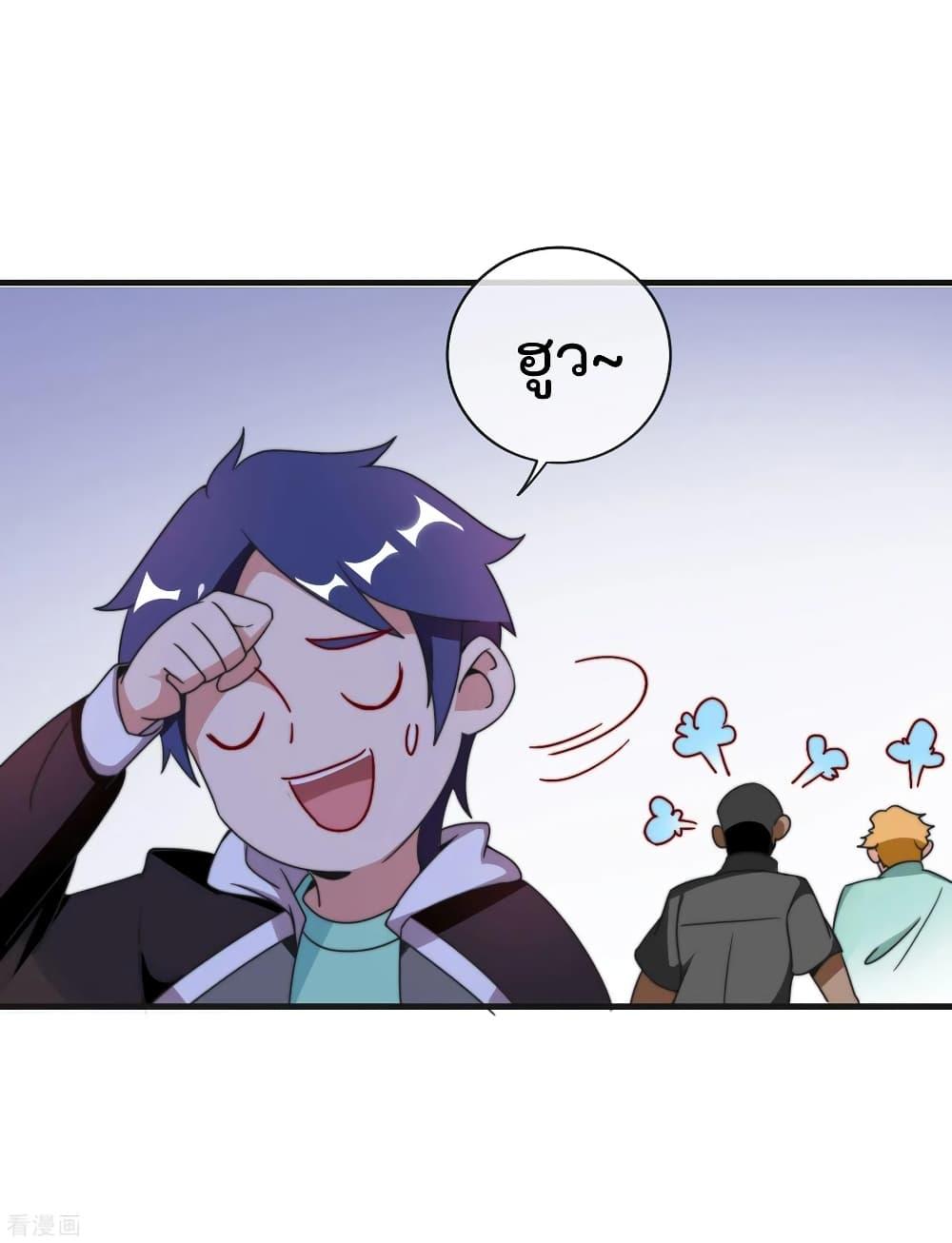 Manga-lc-com อ่านมังงะ อ่านการ์ตูน ออนไลน์ ฟรี I am The Richest in The World – ข้านี่แหละจะรวยที่สุดในโลก! ตอนที่ 1 2 3 4 5 6 7 8 9 10 11 12 13 14 ฟรี ไม่มีโฆษณา Manga-lc - อ่าน มังงะ อ่าน การ์ตูน ออนไลน์ อ่านมังงะ ฟรี