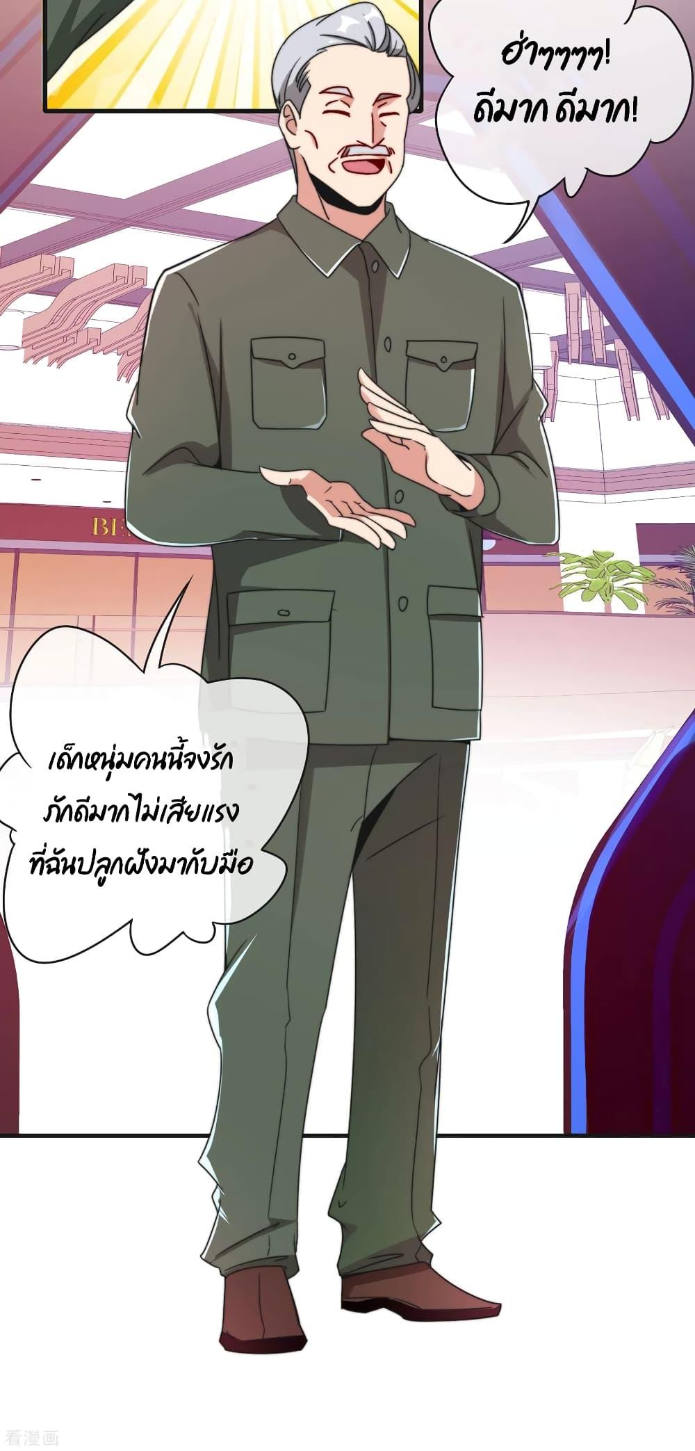 Manga-lc-com อ่านมังงะ อ่านการ์ตูน ออนไลน์ ฟรี I am The Richest in The World – ข้านี่แหละจะรวยที่สุดในโลก! ตอนที่ 1 2 3 4 5 6 7 8 9 10 11 12 13 14 ฟรี ไม่มีโฆษณา Manga-lc - อ่าน มังงะ อ่าน การ์ตูน ออนไลน์ อ่านมังงะ ฟรี