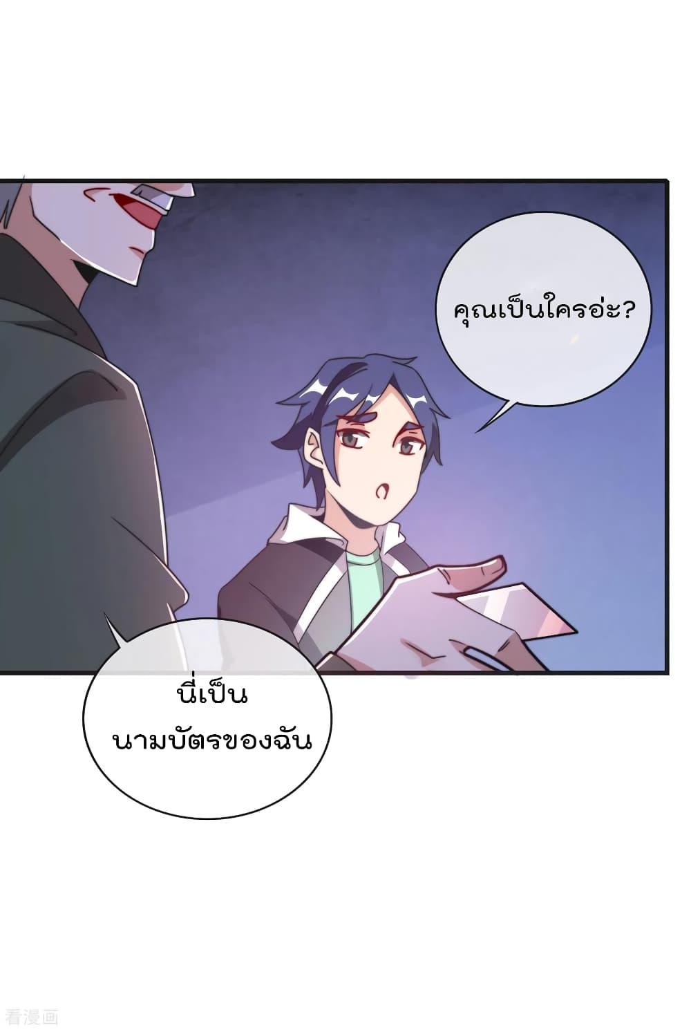 Manga-lc-com อ่านมังงะ อ่านการ์ตูน ออนไลน์ ฟรี I am The Richest in The World – ข้านี่แหละจะรวยที่สุดในโลก! ตอนที่ 1 2 3 4 5 6 7 8 9 10 11 12 13 14 ฟรี ไม่มีโฆษณา Manga-lc - อ่าน มังงะ อ่าน การ์ตูน ออนไลน์ อ่านมังงะ ฟรี