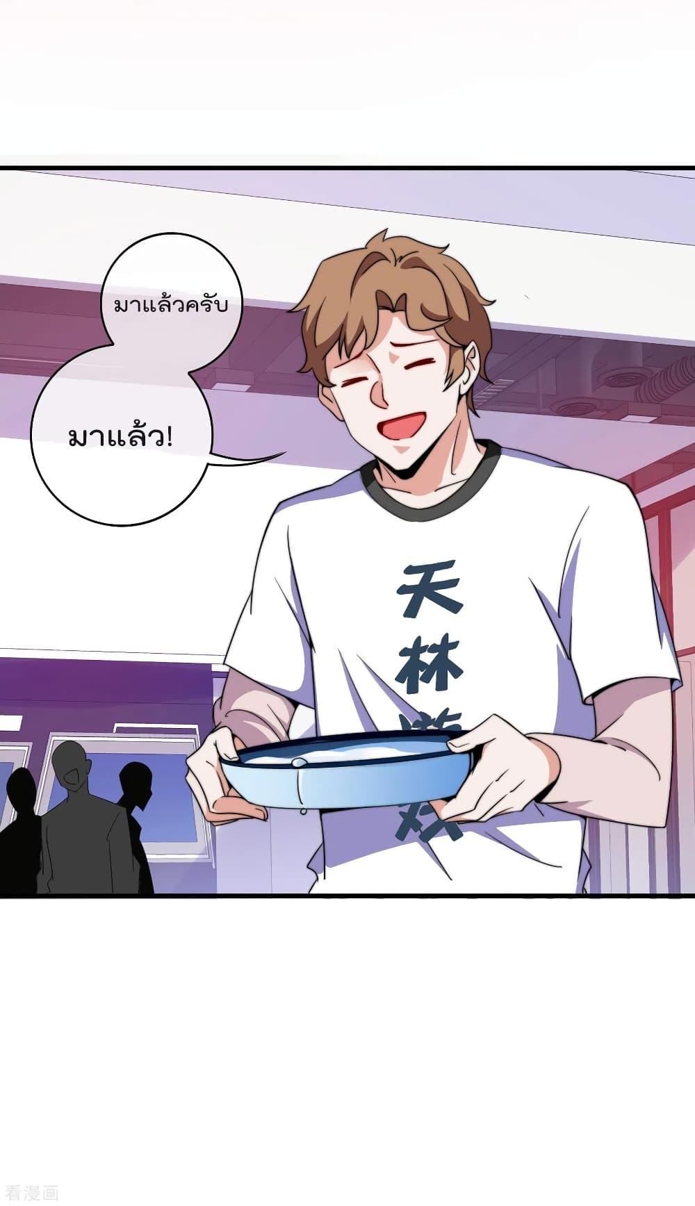 Manga-lc-com อ่านมังงะ อ่านการ์ตูน ออนไลน์ ฟรี I am The Richest in The World – ข้านี่แหละจะรวยที่สุดในโลก! ตอนที่ 1 2 3 4 5 6 7 8 9 10 11 12 13 14 ฟรี ไม่มีโฆษณา Manga-lc - อ่าน มังงะ อ่าน การ์ตูน ออนไลน์ อ่านมังงะ ฟรี