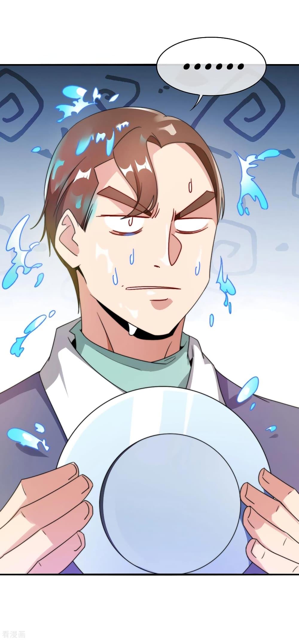 Manga-lc-com อ่านมังงะ อ่านการ์ตูน ออนไลน์ ฟรี I am The Richest in The World – ข้านี่แหละจะรวยที่สุดในโลก! ตอนที่ 1 2 3 4 5 6 7 8 9 10 11 12 13 14 ฟรี ไม่มีโฆษณา Manga-lc - อ่าน มังงะ อ่าน การ์ตูน ออนไลน์ อ่านมังงะ ฟรี