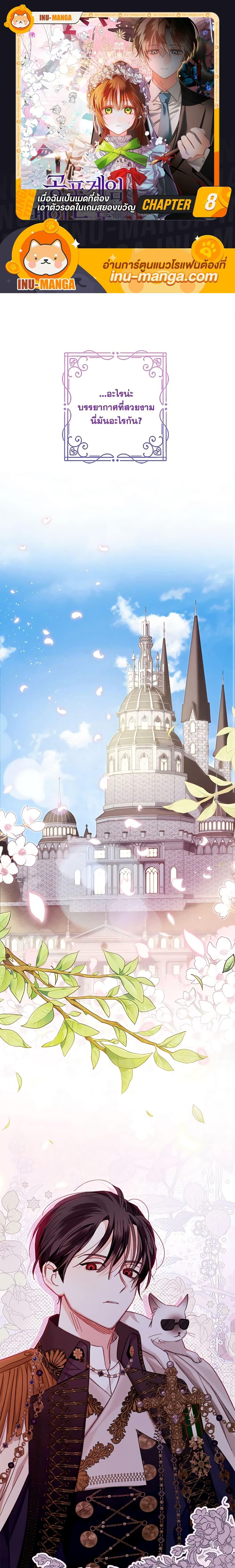 Manga-lc-com อ่านมังงะ อ่านการ์ตูน ออนไลน์ ฟรี How to Survive as a Maid in a Horror Game ตอนที่ 1 2 3 4 5 6 7 8 9 10 11 12 13 14 ฟรี ไม่มีโฆษณา Manga-lc - อ่าน มังงะ อ่าน การ์ตูน ออนไลน์ อ่านมังงะ ฟรี