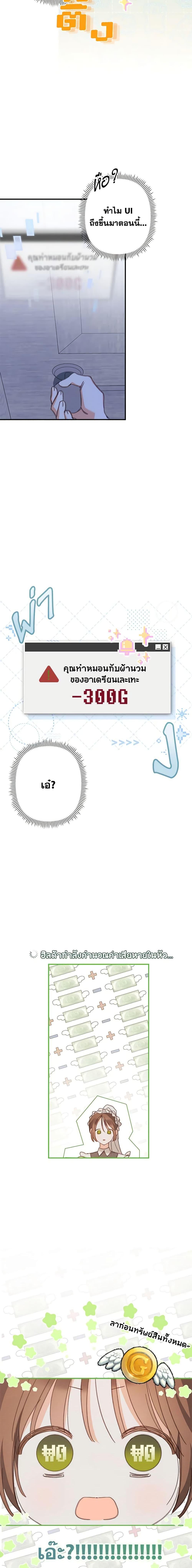 Manga-lc-com อ่านมังงะ อ่านการ์ตูน ออนไลน์ ฟรี How to Survive as a Maid in a Horror Game ตอนที่ 1 2 3 4 5 6 7 8 9 10 11 12 13 14 ฟรี ไม่มีโฆษณา Manga-lc - อ่าน มังงะ อ่าน การ์ตูน ออนไลน์ อ่านมังงะ ฟรี