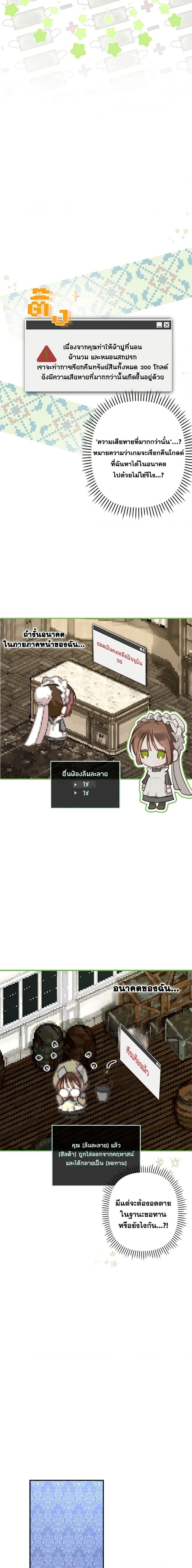 Manga-lc-com อ่านมังงะ อ่านการ์ตูน ออนไลน์ ฟรี How to Survive as a Maid in a Horror Game ตอนที่ 1 2 3 4 5 6 7 8 9 10 11 12 13 14 ฟรี ไม่มีโฆษณา Manga-lc - อ่าน มังงะ อ่าน การ์ตูน ออนไลน์ อ่านมังงะ ฟรี