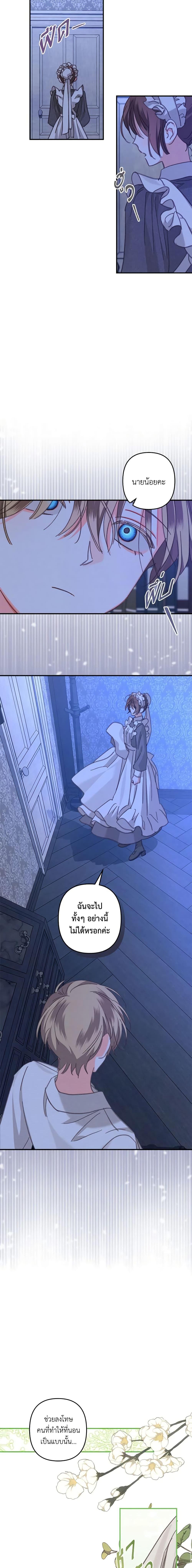 Manga-lc-com อ่านมังงะ อ่านการ์ตูน ออนไลน์ ฟรี How to Survive as a Maid in a Horror Game ตอนที่ 1 2 3 4 5 6 7 8 9 10 11 12 13 14 ฟรี ไม่มีโฆษณา Manga-lc - อ่าน มังงะ อ่าน การ์ตูน ออนไลน์ อ่านมังงะ ฟรี