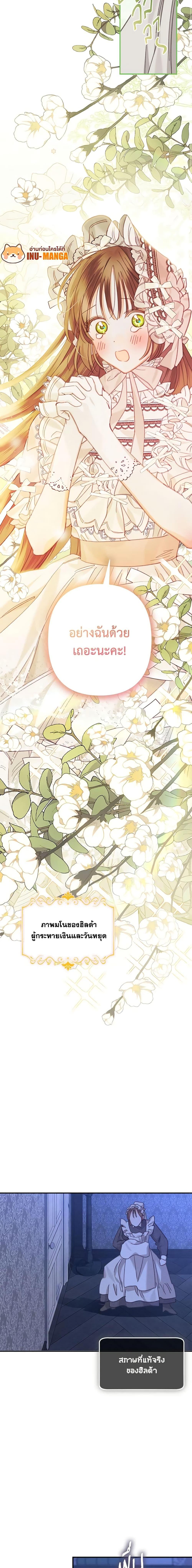 Manga-lc-com อ่านมังงะ อ่านการ์ตูน ออนไลน์ ฟรี How to Survive as a Maid in a Horror Game ตอนที่ 1 2 3 4 5 6 7 8 9 10 11 12 13 14 ฟรี ไม่มีโฆษณา Manga-lc - อ่าน มังงะ อ่าน การ์ตูน ออนไลน์ อ่านมังงะ ฟรี