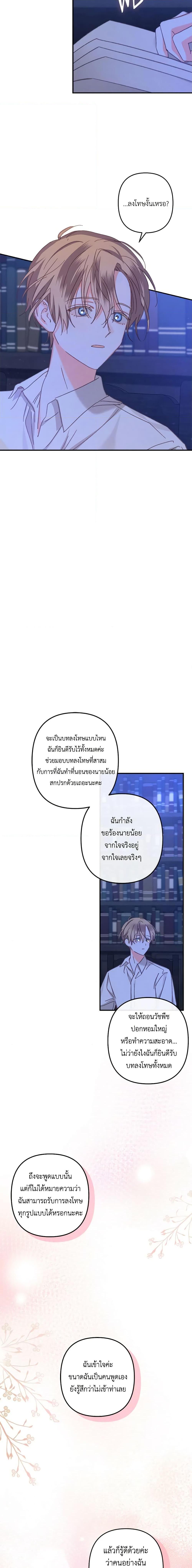 Manga-lc-com อ่านมังงะ อ่านการ์ตูน ออนไลน์ ฟรี How to Survive as a Maid in a Horror Game ตอนที่ 1 2 3 4 5 6 7 8 9 10 11 12 13 14 ฟรี ไม่มีโฆษณา Manga-lc - อ่าน มังงะ อ่าน การ์ตูน ออนไลน์ อ่านมังงะ ฟรี