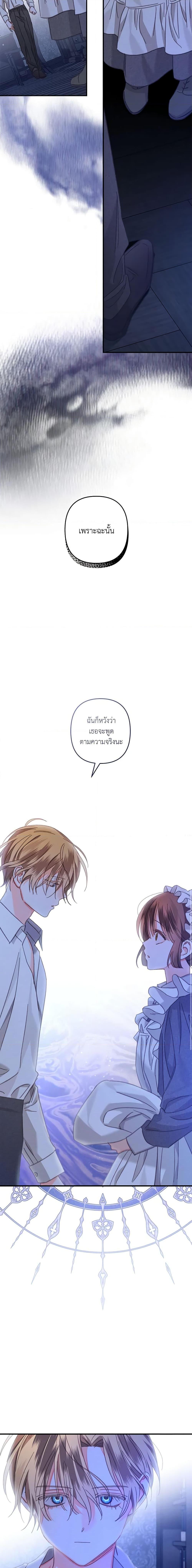 Manga-lc-com อ่านมังงะ อ่านการ์ตูน ออนไลน์ ฟรี How to Survive as a Maid in a Horror Game ตอนที่ 1 2 3 4 5 6 7 8 9 10 11 12 13 14 ฟรี ไม่มีโฆษณา Manga-lc - อ่าน มังงะ อ่าน การ์ตูน ออนไลน์ อ่านมังงะ ฟรี