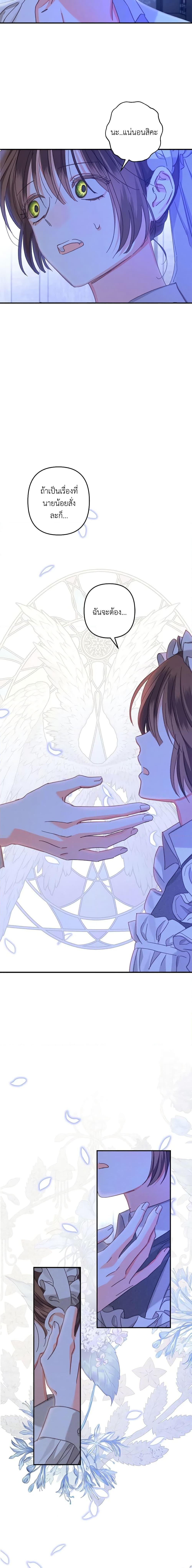 Manga-lc-com อ่านมังงะ อ่านการ์ตูน ออนไลน์ ฟรี How to Survive as a Maid in a Horror Game ตอนที่ 1 2 3 4 5 6 7 8 9 10 11 12 13 14 ฟรี ไม่มีโฆษณา Manga-lc - อ่าน มังงะ อ่าน การ์ตูน ออนไลน์ อ่านมังงะ ฟรี