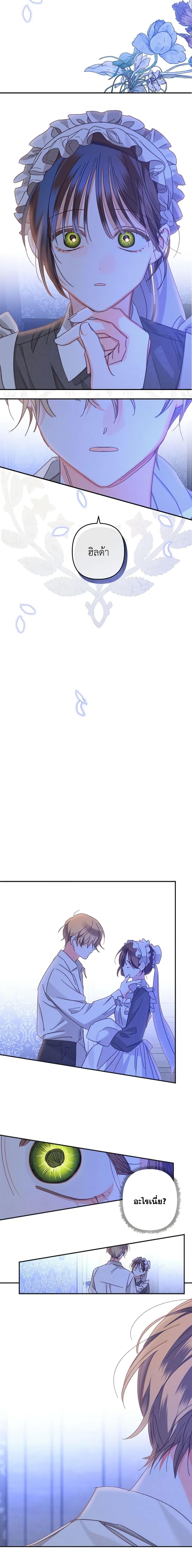 Manga-lc-com อ่านมังงะ อ่านการ์ตูน ออนไลน์ ฟรี How to Survive as a Maid in a Horror Game ตอนที่ 1 2 3 4 5 6 7 8 9 10 11 12 13 14 ฟรี ไม่มีโฆษณา Manga-lc - อ่าน มังงะ อ่าน การ์ตูน ออนไลน์ อ่านมังงะ ฟรี