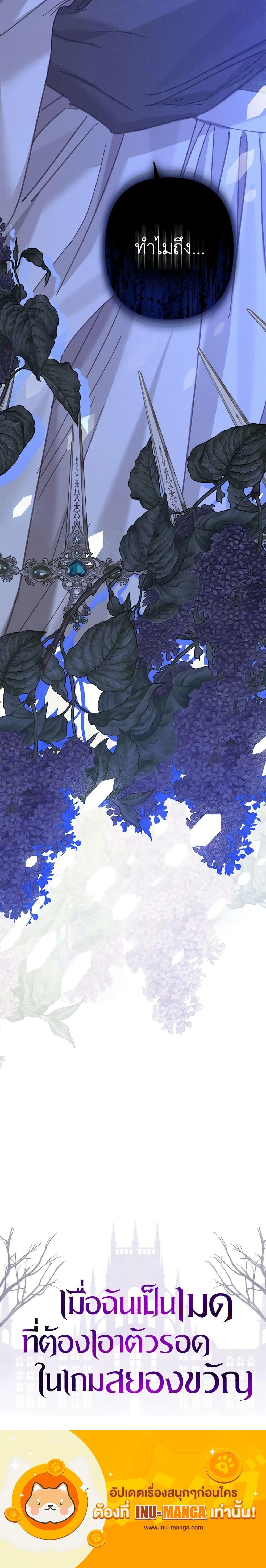 Manga-lc-com อ่านมังงะ อ่านการ์ตูน ออนไลน์ ฟรี How to Survive as a Maid in a Horror Game ตอนที่ 1 2 3 4 5 6 7 8 9 10 11 12 13 14 ฟรี ไม่มีโฆษณา Manga-lc - อ่าน มังงะ อ่าน การ์ตูน ออนไลน์ อ่านมังงะ ฟรี