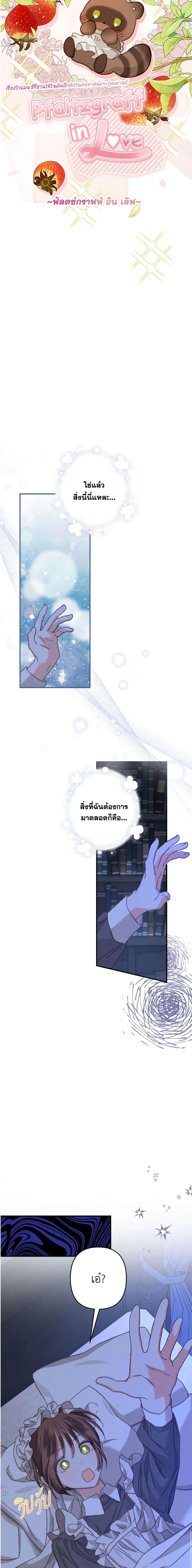 Manga-lc-com อ่านมังงะ อ่านการ์ตูน ออนไลน์ ฟรี How to Survive as a Maid in a Horror Game ตอนที่ 1 2 3 4 5 6 7 8 9 10 11 12 13 14 ฟรี ไม่มีโฆษณา Manga-lc - อ่าน มังงะ อ่าน การ์ตูน ออนไลน์ อ่านมังงะ ฟรี