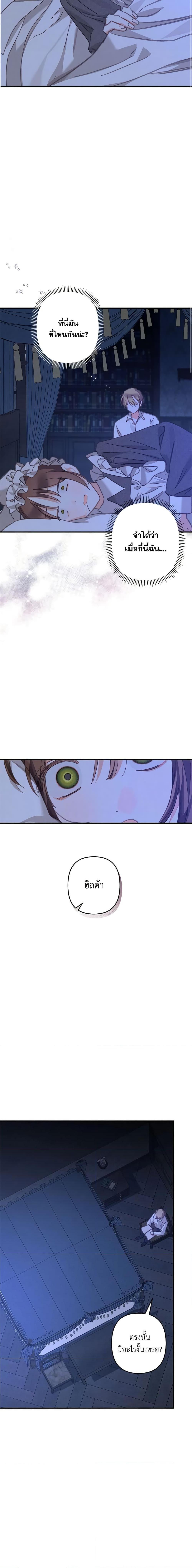 Manga-lc-com อ่านมังงะ อ่านการ์ตูน ออนไลน์ ฟรี How to Survive as a Maid in a Horror Game ตอนที่ 1 2 3 4 5 6 7 8 9 10 11 12 13 14 ฟรี ไม่มีโฆษณา Manga-lc - อ่าน มังงะ อ่าน การ์ตูน ออนไลน์ อ่านมังงะ ฟรี