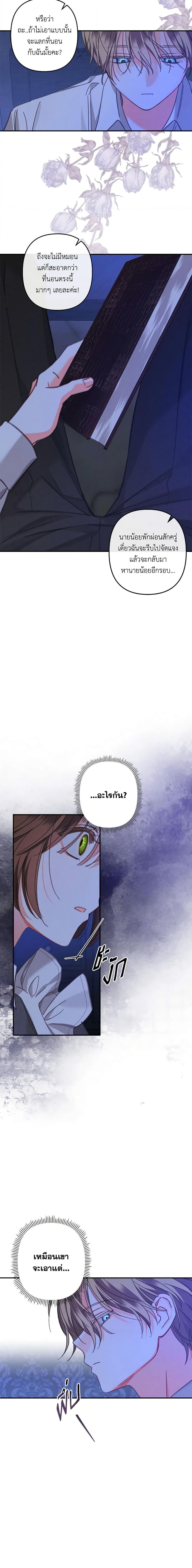 Manga-lc-com อ่านมังงะ อ่านการ์ตูน ออนไลน์ ฟรี How to Survive as a Maid in a Horror Game ตอนที่ 1 2 3 4 5 6 7 8 9 10 11 12 13 14 ฟรี ไม่มีโฆษณา Manga-lc - อ่าน มังงะ อ่าน การ์ตูน ออนไลน์ อ่านมังงะ ฟรี