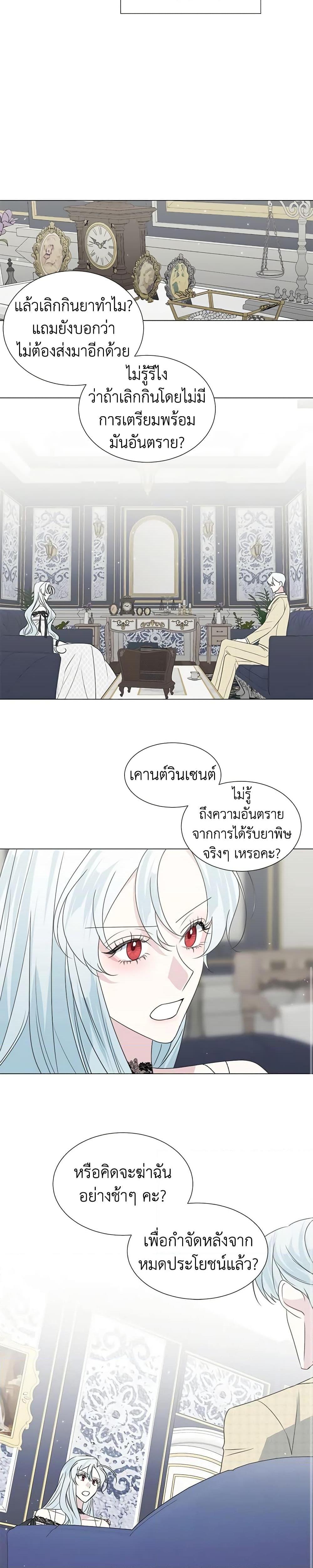 Manga-lc-com อ่านมังงะ อ่านการ์ตูน ออนไลน์ ฟรี Somehow, My Tyrant Husband Has Became Cautious ตอนที่ 1 2 3 4 5 6 7 8 9 10 11 12 13 14 ฟรี ไม่มีโฆษณา Manga-lc - อ่าน มังงะ อ่าน การ์ตูน ออนไลน์ อ่านมังงะ ฟรี