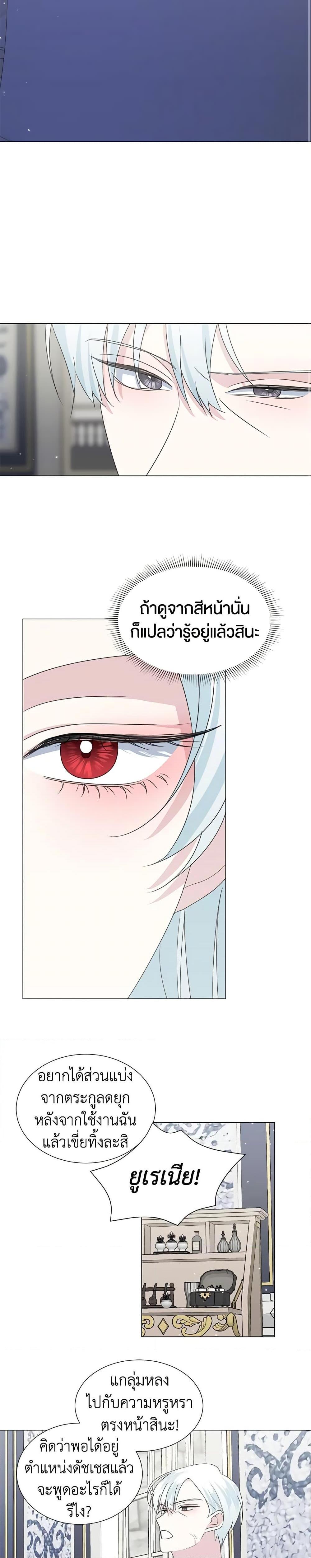 Manga-lc-com อ่านมังงะ อ่านการ์ตูน ออนไลน์ ฟรี Somehow, My Tyrant Husband Has Became Cautious ตอนที่ 1 2 3 4 5 6 7 8 9 10 11 12 13 14 ฟรี ไม่มีโฆษณา Manga-lc - อ่าน มังงะ อ่าน การ์ตูน ออนไลน์ อ่านมังงะ ฟรี