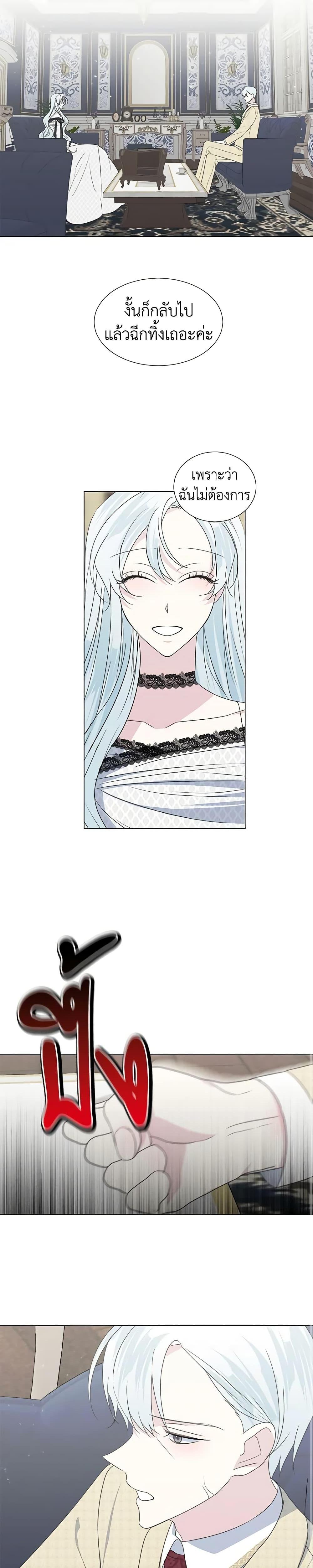 Manga-lc-com อ่านมังงะ อ่านการ์ตูน ออนไลน์ ฟรี Somehow, My Tyrant Husband Has Became Cautious ตอนที่ 1 2 3 4 5 6 7 8 9 10 11 12 13 14 ฟรี ไม่มีโฆษณา Manga-lc - อ่าน มังงะ อ่าน การ์ตูน ออนไลน์ อ่านมังงะ ฟรี