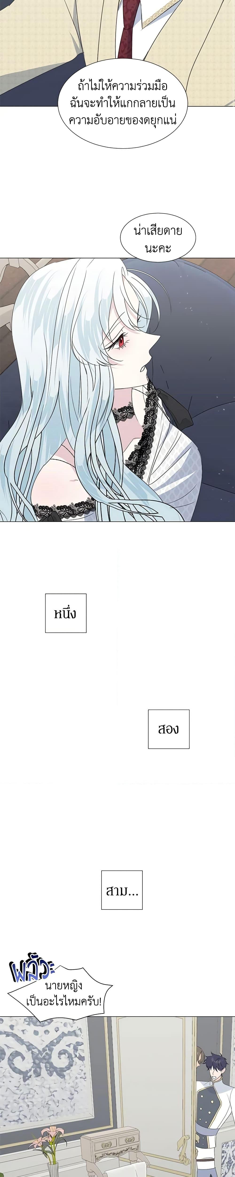 Manga-lc-com อ่านมังงะ อ่านการ์ตูน ออนไลน์ ฟรี Somehow, My Tyrant Husband Has Became Cautious ตอนที่ 1 2 3 4 5 6 7 8 9 10 11 12 13 14 ฟรี ไม่มีโฆษณา Manga-lc - อ่าน มังงะ อ่าน การ์ตูน ออนไลน์ อ่านมังงะ ฟรี