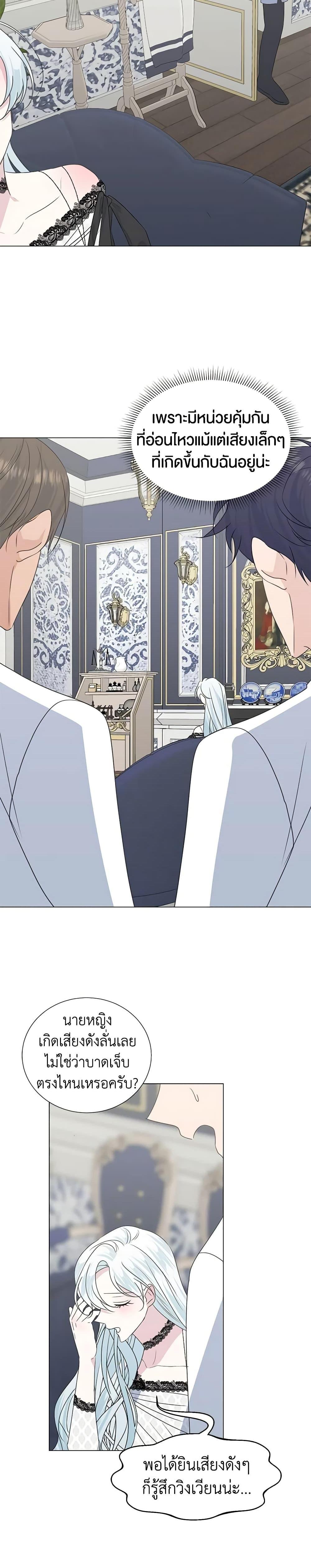 Manga-lc-com อ่านมังงะ อ่านการ์ตูน ออนไลน์ ฟรี Somehow, My Tyrant Husband Has Became Cautious ตอนที่ 1 2 3 4 5 6 7 8 9 10 11 12 13 14 ฟรี ไม่มีโฆษณา Manga-lc - อ่าน มังงะ อ่าน การ์ตูน ออนไลน์ อ่านมังงะ ฟรี